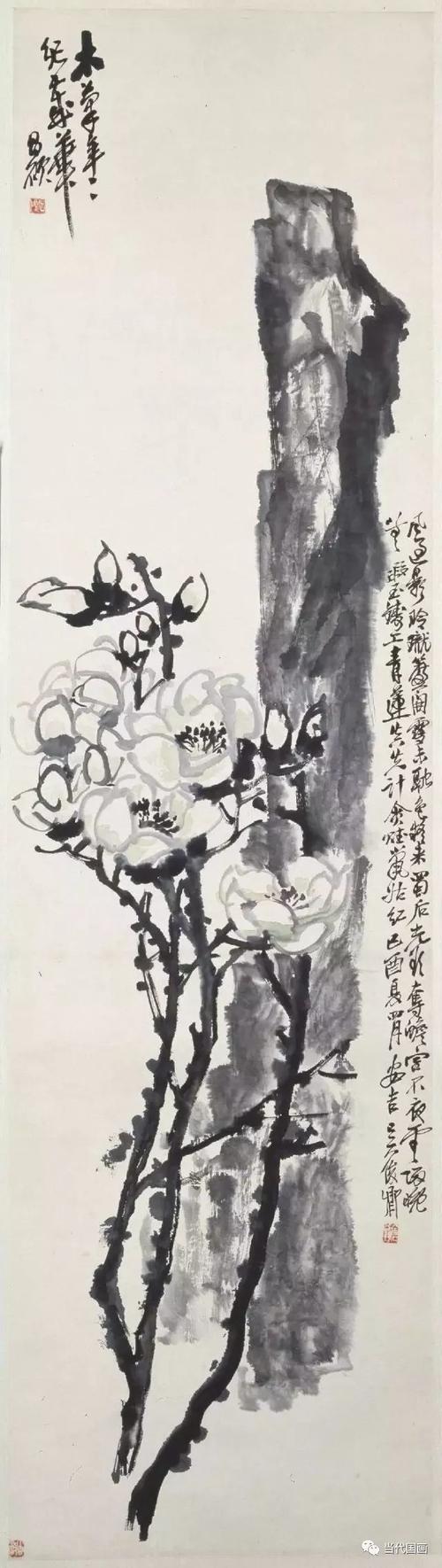 吴昌硕花鸟画一辑历代写意花鸟画范作选集八九225幅