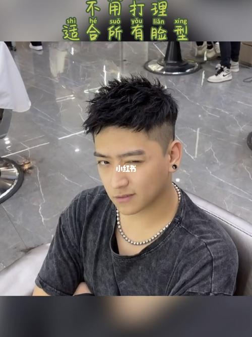 2022年最火发型_发型_男士烫发_蔼绮造型(裕华万达店)