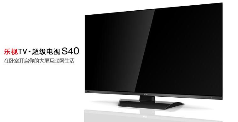 乐视tv超级电视s40怎样当电脑屏幕
