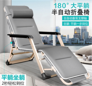 户外折叠躺椅便携坐躺两用办公室靠背椅午休午睡床多功能休闲椅子