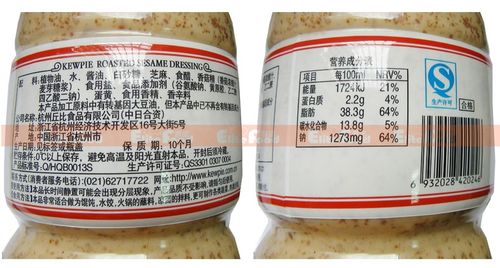 5l 沙拉汁焙煎芝麻口味 丘比沙拉酱