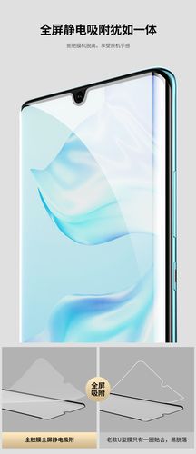 适用于华为p30pro曲面钢化膜mate20pro全屏覆盖3d热弯