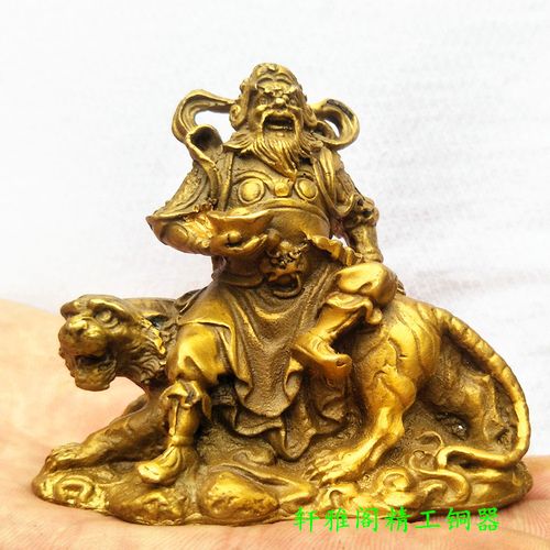 开光纯铜武财神像 铜赵公明骑虎武财神 镇宅化煞招财家居饰品摆件