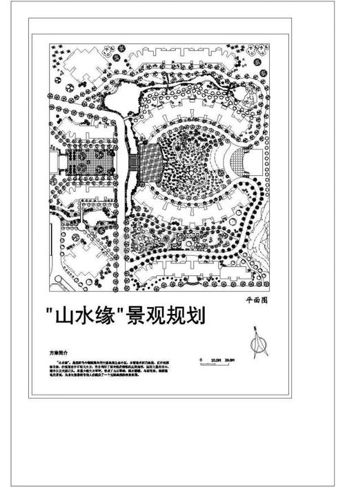 "山水缘"景观规划设计平面图_园林建筑_土木在线