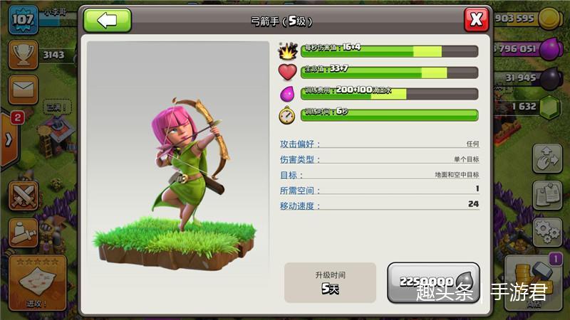 部落冲突法师vs弓箭手 双后排辅助兵种价值对比