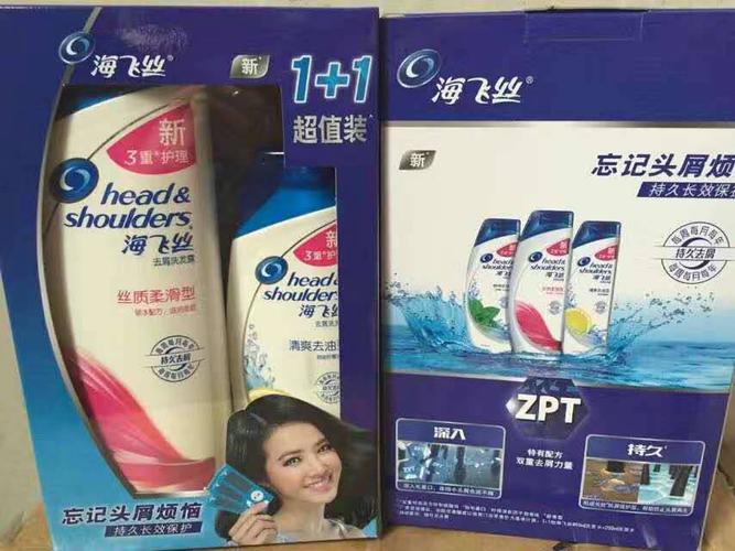 供应海飞丝套装洗发水400毫升送200毫升