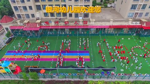 最美的相遇——银河幼儿园期待您的加入!
