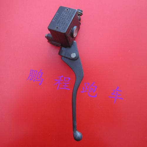 油刹泵 右液压刹车上泵总成 ch250 船王 cf150 春风大绵羊 特价批发