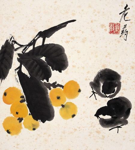 在线课程——水墨画枇杷