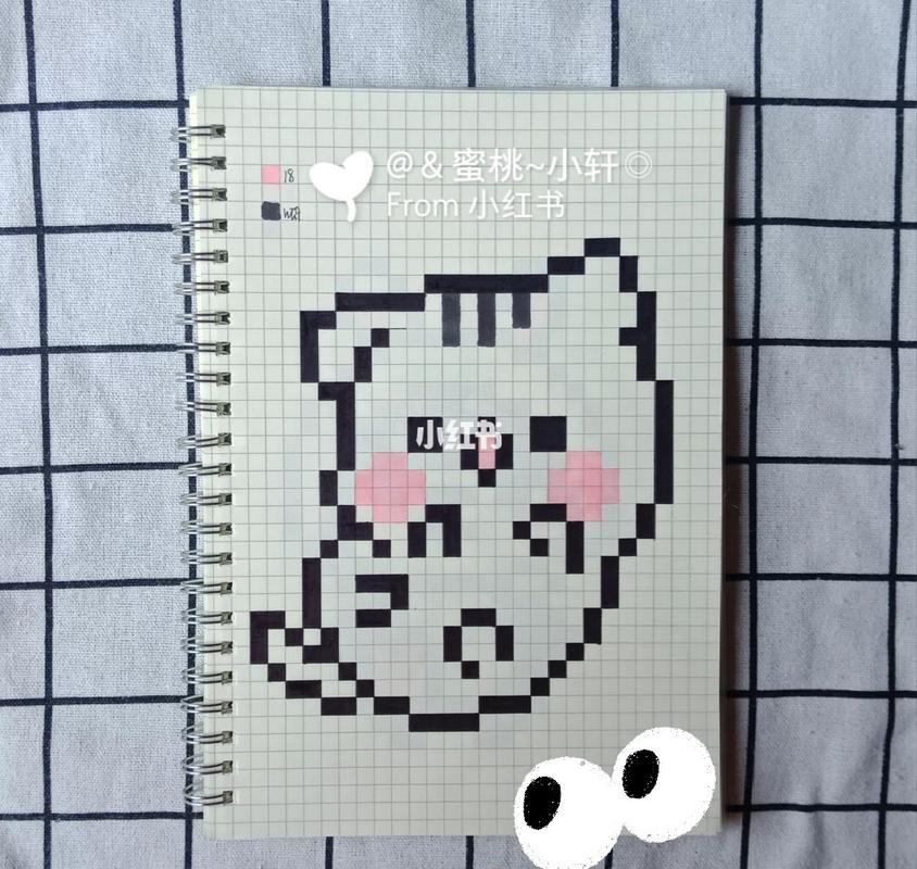超萌的网格本绘画