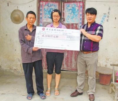 张子敬的学费有了着落