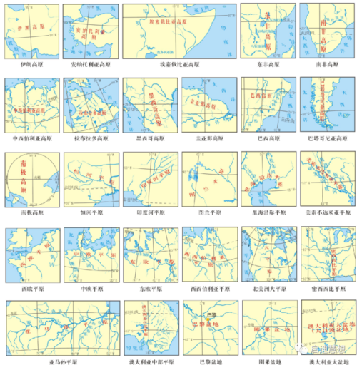 世界主要半岛,岛屿,海峡,河流,湖泊,地形一览