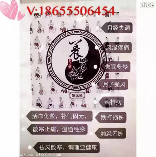 九功养生经培元贴怎么代理