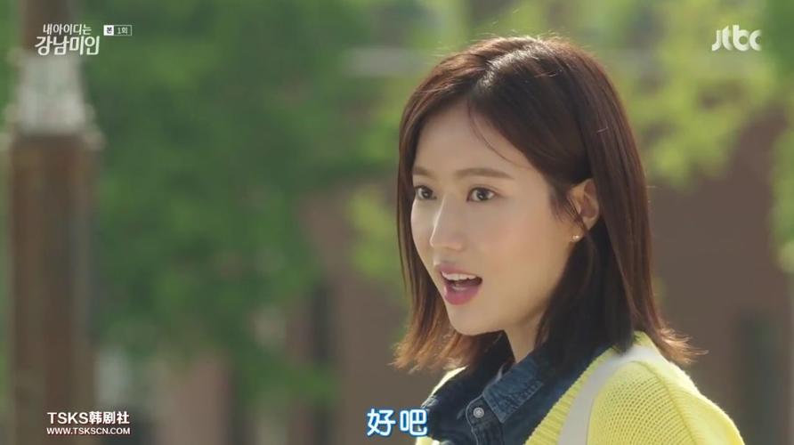 男主(都景硕)泰然处之,姜美来却要疑心: 不会还是因为我长得丑才看我