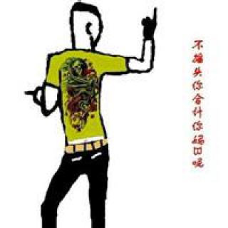 社会人的qq头像
