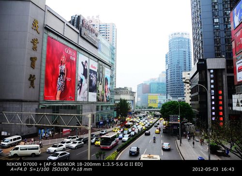 城市风光-重庆江北观音桥-北城天街