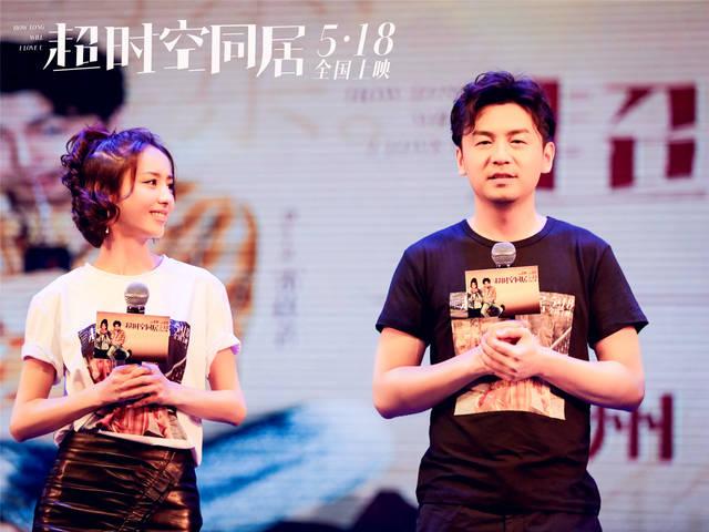 今日,雷佳音与佟丽娅一起合作的电影《超时空同居》要准备上映了 在此