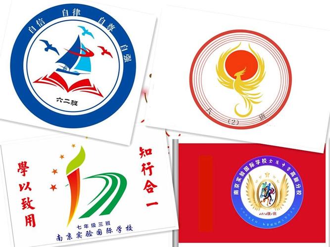 中学部举行跑操班徽设计比赛颁奖仪式