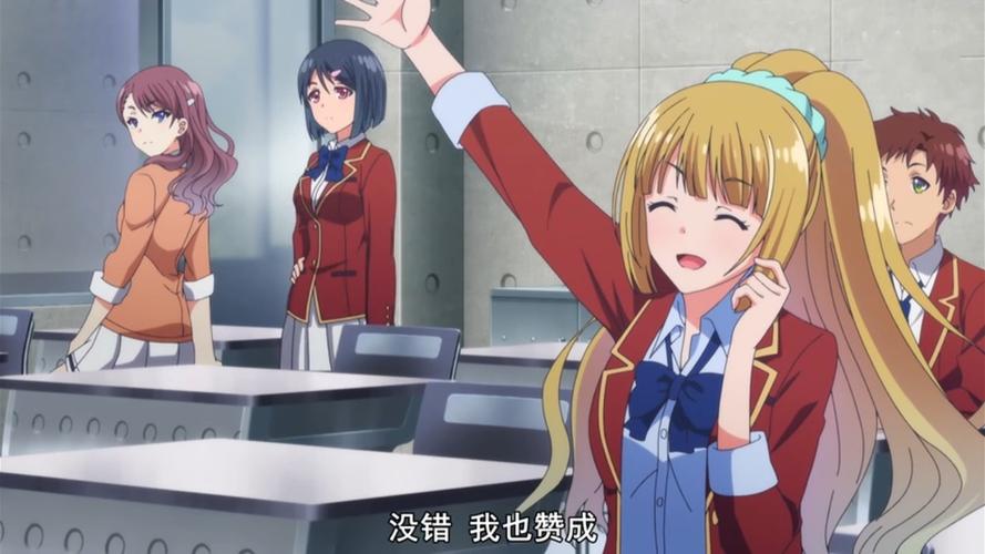 欢迎来到实力至上主义教室:惠党大胜利,绫小路告白轻井泽惠