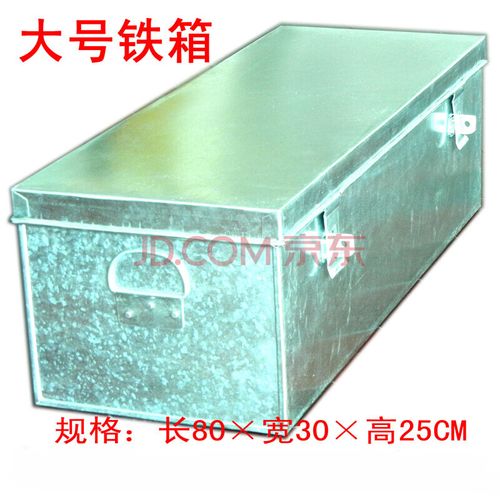 大号铁皮箱白铁皮工具箱子收纳储物长方形叉车铁大带锁皮卡车载 80x30
