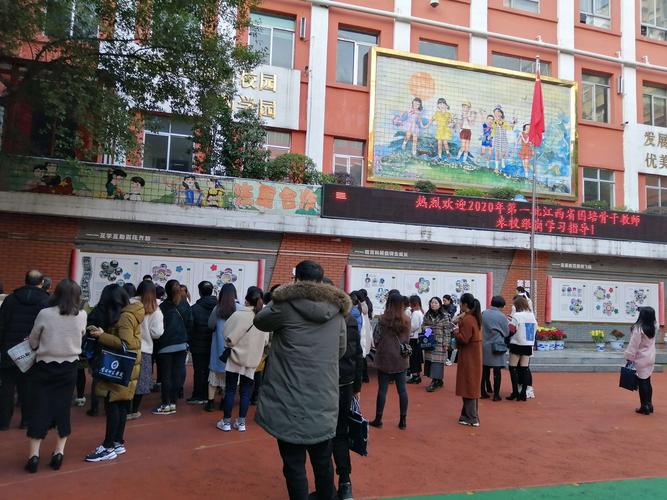 南昌市百花洲小学——跟岗观摩学习