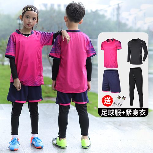 騰讯体育秋冬儿童足球服四件套足球衣打底衣中小学生幼儿园足球训练