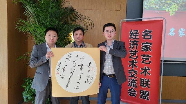 名家艺术联盟推动传统文化走进五百强企业