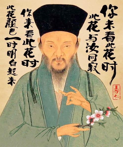 阳明心学到底是啥?为何明朝和清朝不推荐,到现在却又大受欢迎?