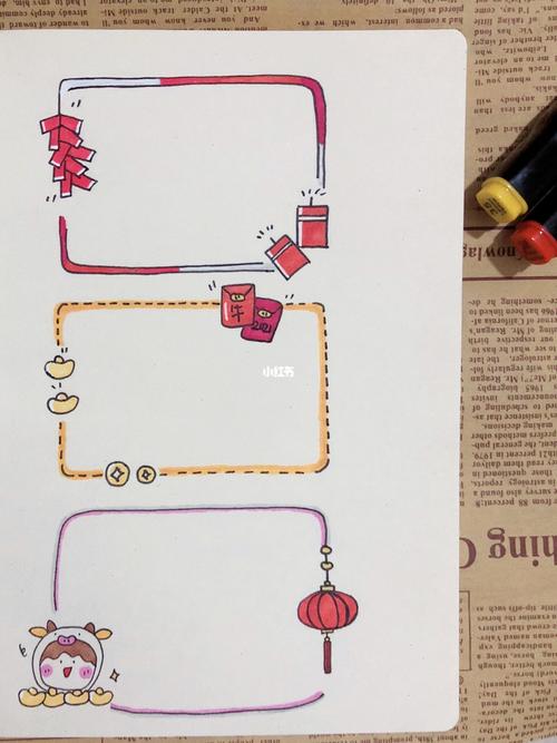 axia 手帐 | 新年主题原创手帐 简单快乐_手帐_新年去