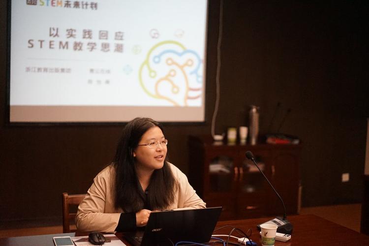 湖州市义务教育阶段steam教育专题研讨会议暨南浔区第