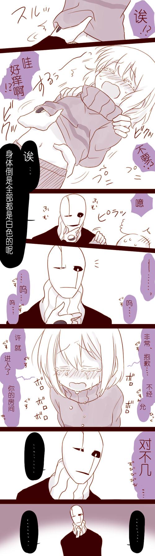 leave over sans