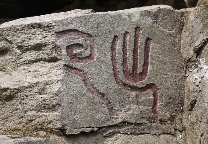 天柱山摩崖石刻