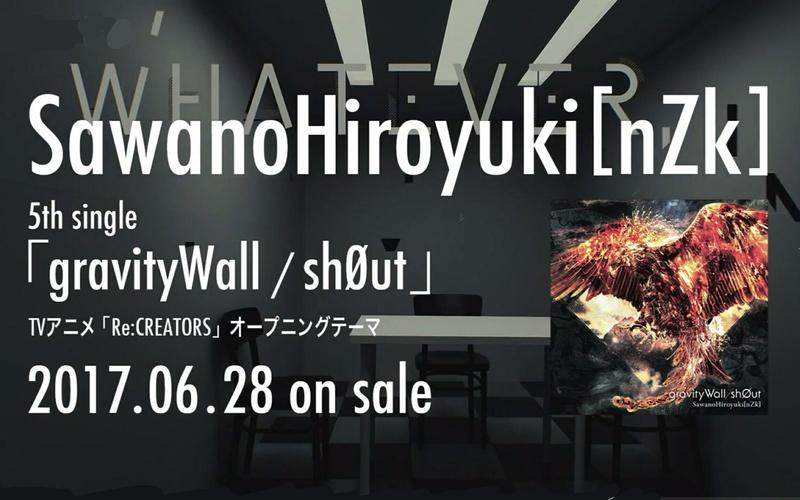 【泽野弘之】- gravitywall (short ver.