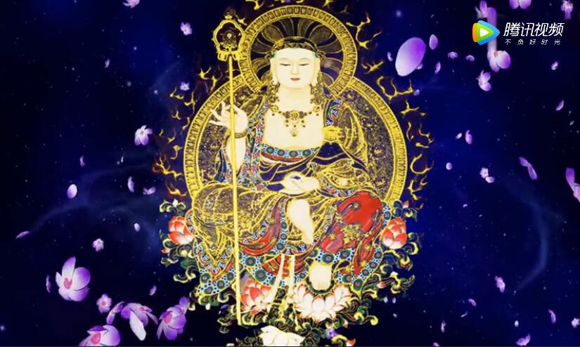 地藏经赞地藏菩萨偈念(含视频)