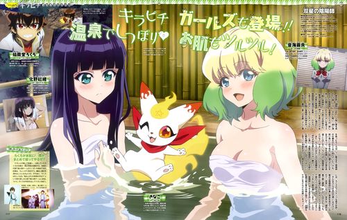 音海茧良