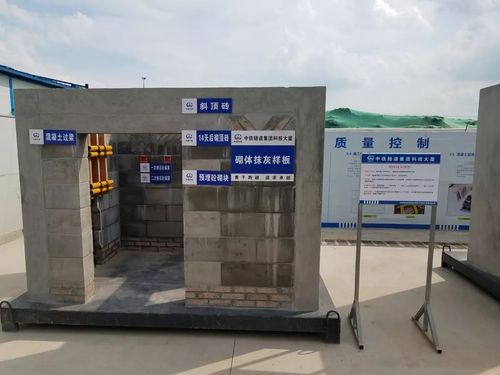 这样的标准化工地谁不想去