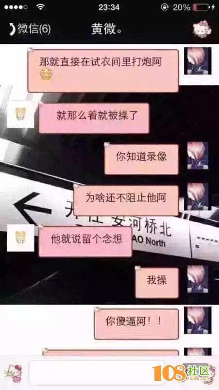 你们知道震惊网络的"优衣库"事件吗?进来聊聊