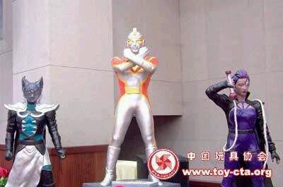 新华创金甲战士玩具图片有盗版