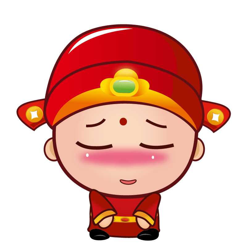 幸运神之小财神表情包Ⅰ-大图动态版