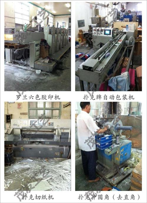 关键词推广(请您跳过这一段):广告扑克牌生产/广告扑克牌定制/广告