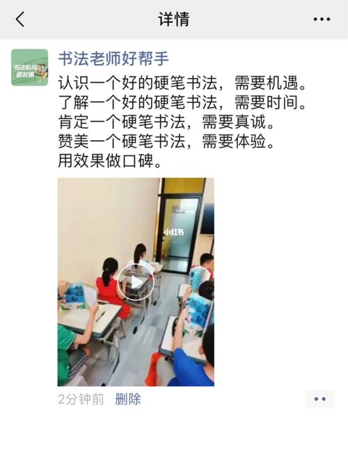 书法朋友圈文案分享(第35天)_文案_朋友圈_书法_硬笔书法_素材_文字