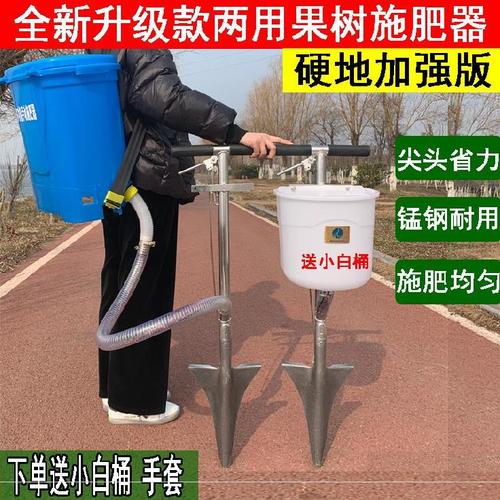 上化肥用的工具农用施肥器背负式苞谷化肥机手动农用工具机械果园