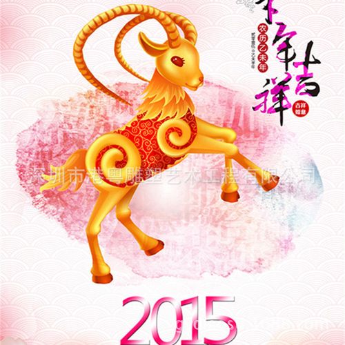 彩绘抬脚羊雕塑|奔跑羊造型|2015羊卡通|新版喜羊羊