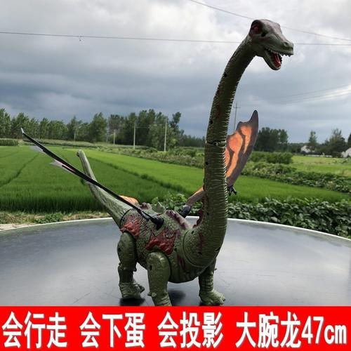 大号长脖子腕龙恐龙玩具电动会走路下蛋男孩儿童机器仿真动物超大