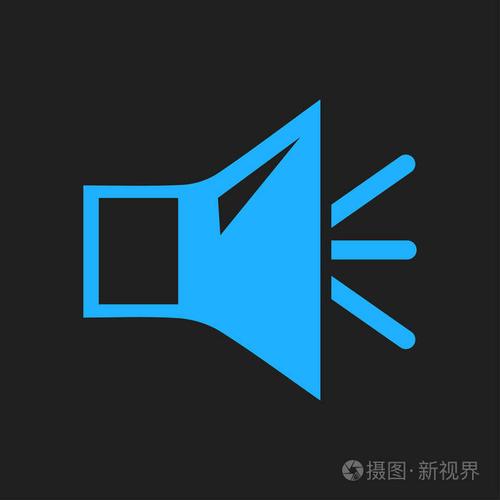 扬声器音量标志图标. 声音符号. 平面设计风格.