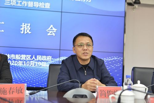 船营区接受省"县级政府履行教育职责,县域内城乡义务教育一体化改革