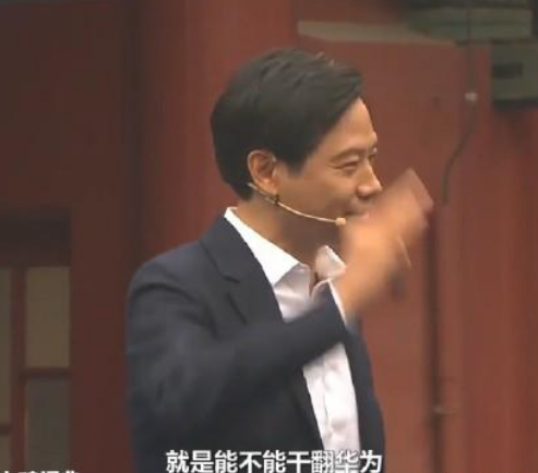 小米8两款手机在相机比分上都落后于华为的p20手机,雷军说,他对员工说