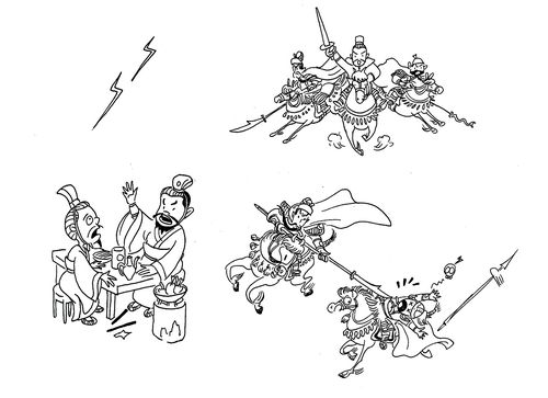 三国 . 战国 时报 》三本书插图