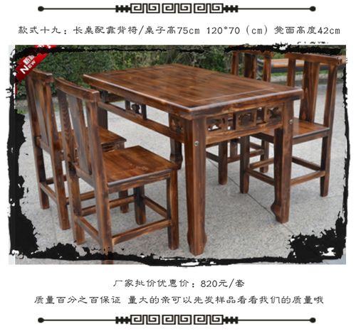 中式餐厅饭店实木餐桌椅组合 仿古实木桌椅实木仿古雕花八仙桌