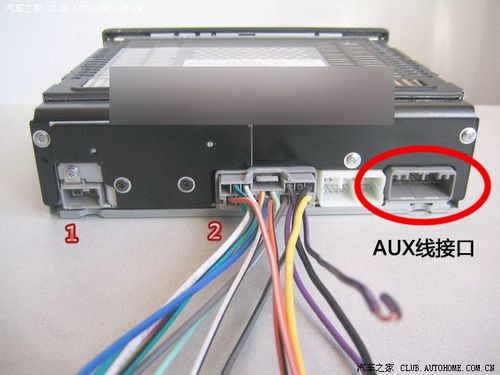 crv 2.0 cd机接aux线全图解 善哉善哉!
